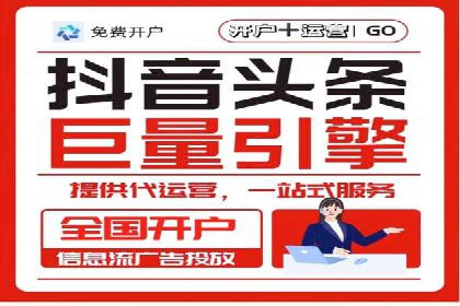 百度竞价推广代运营实战技巧案例解析