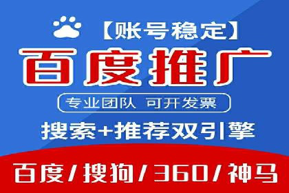 抖音信息流代理案例分享：成功打造热门话题