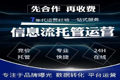 头条信息流数据分析与优化