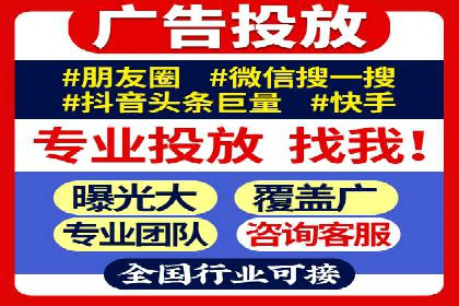 SEM竞价代运营助力企业线上线下整合