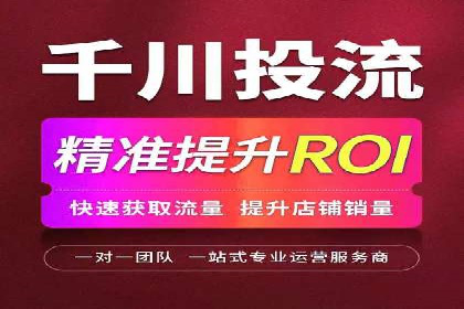 搜索引擎营销（SEM）竞价优化全解析